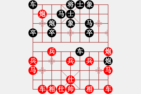 象棋棋譜圖片：財哥[紅] -VS- 陳健纘[黑] - 步數(shù)：20 