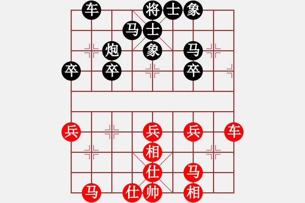 象棋棋譜圖片：財哥[紅] -VS- 陳健纘[黑] - 步數(shù)：30 