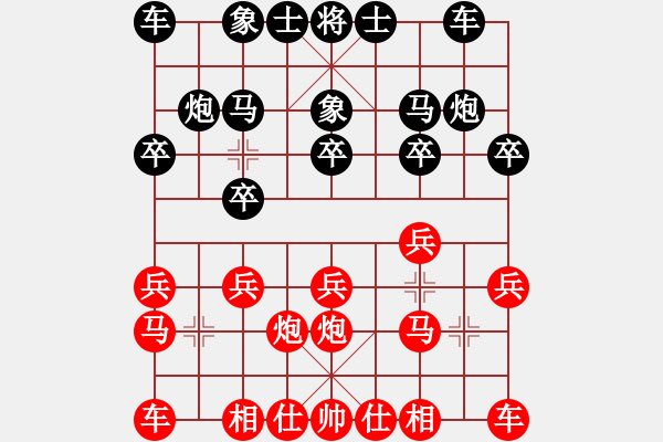 象棋棋譜圖片：追憶 勝 紫薇花對(duì)紫微郎 - 步數(shù)：10 