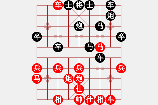 象棋棋譜圖片：追憶 勝 紫薇花對(duì)紫微郎 - 步數(shù)：30 