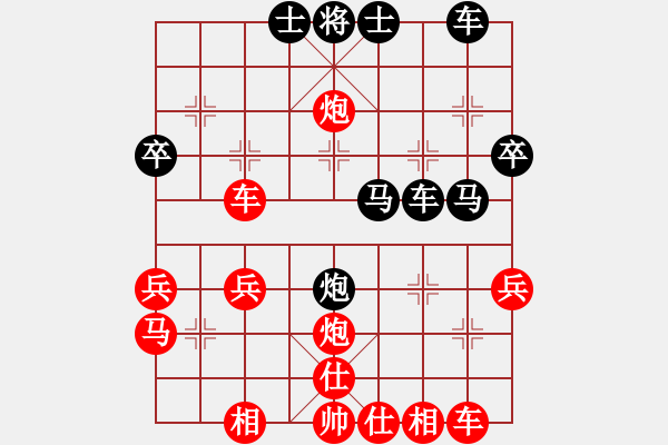 象棋棋譜圖片：追憶 勝 紫薇花對(duì)紫微郎 - 步數(shù)：40 