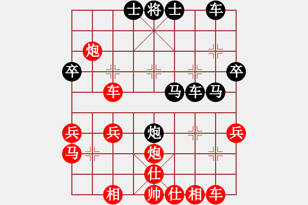 象棋棋譜圖片：追憶 勝 紫薇花對(duì)紫微郎 - 步數(shù)：41 