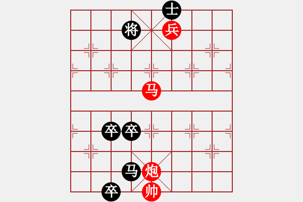 象棋棋譜圖片：Phao Binh Ngua _ DN Quyen - 步數(shù)：20 