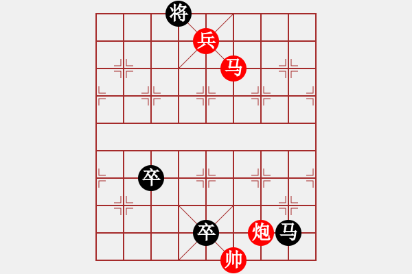 象棋棋譜圖片：Phao Binh Ngua _ DN Quyen - 步數(shù)：40 