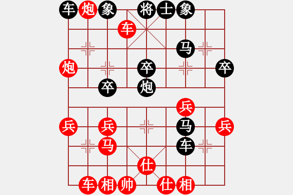 象棋棋譜圖片：午夜狂奔紅勝衡小心【仕角炮局】 - 步數(shù)：37 