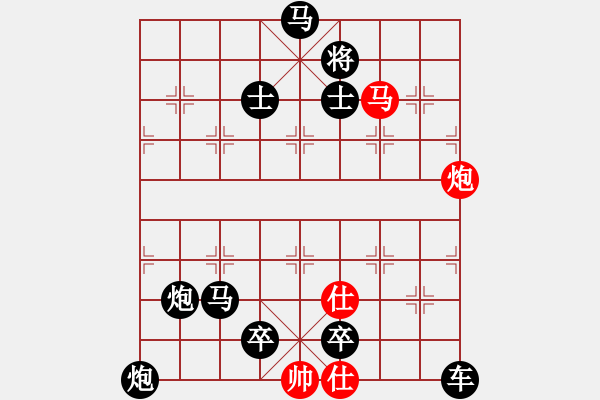 象棋棋譜圖片：G. 美術(shù)社老板－難度中：第065局 - 步數(shù)：0 