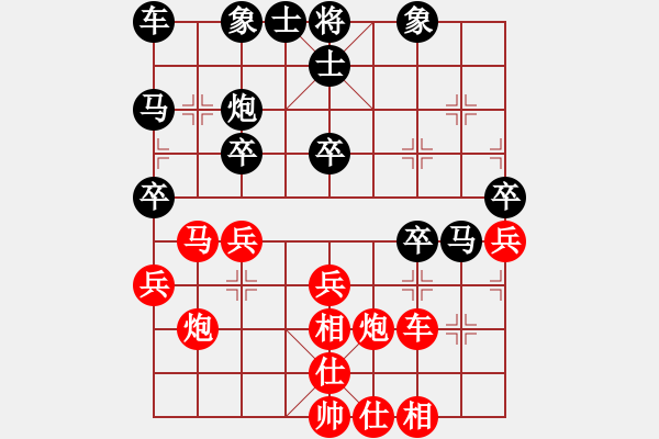 象棋棋譜圖片：xrlq 勝 象棋大師 - 步數：30 