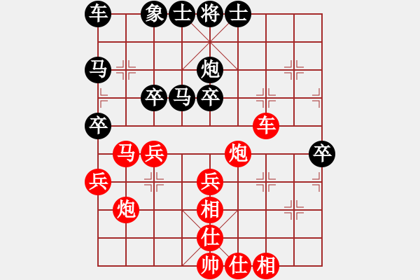 象棋棋譜圖片：xrlq 勝 象棋大師 - 步數：40 