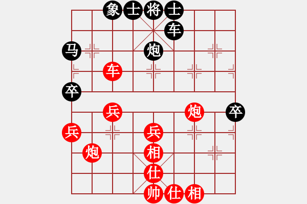 象棋棋譜圖片：xrlq 勝 象棋大師 - 步數：50 