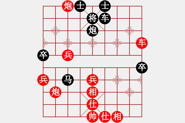 象棋棋譜圖片：xrlq 勝 象棋大師 - 步數：60 