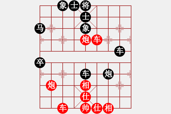 象棋棋譜圖片：云南大蝦VS大師群-樺(2015-01-02) - 步數(shù)：50 