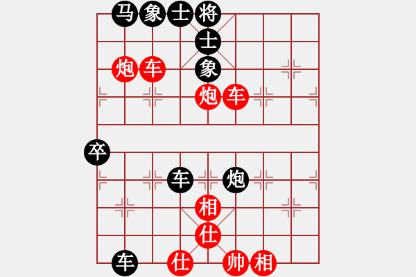 象棋棋譜圖片：云南大蝦VS大師群-樺(2015-01-02) - 步數(shù)：60 