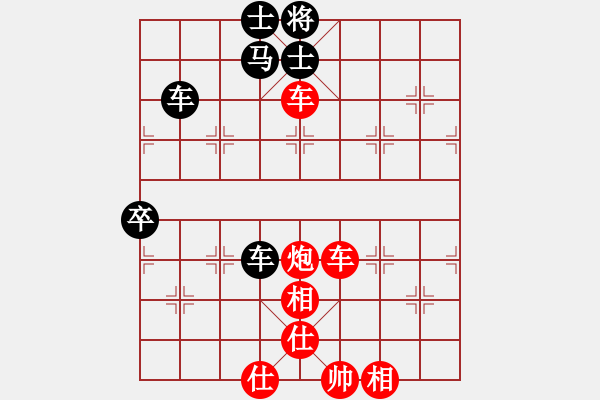 象棋棋譜圖片：云南大蝦VS大師群-樺(2015-01-02) - 步數(shù)：67 