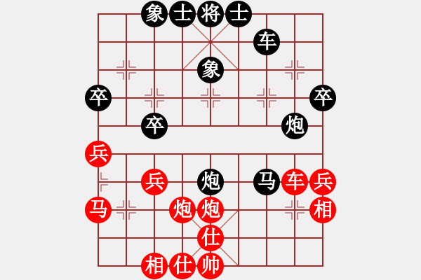 象棋棋譜圖片：星光大盜先負(fù)嗆煙 - 步數(shù)：40 