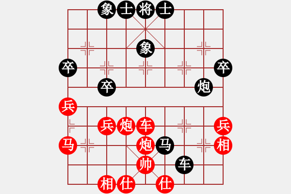 象棋棋譜圖片：星光大盜先負(fù)嗆煙 - 步數(shù)：48 