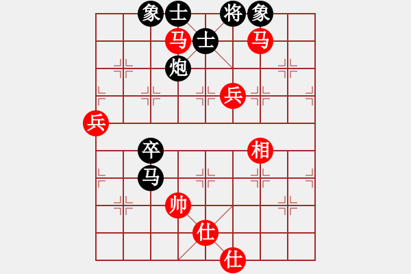 象棋棋譜圖片：進(jìn)馬互進(jìn)七兵[紅屏風(fēng)馬橫車對黑車平象位]紅盤河馬 &實戰(zhàn)WZy003x - 步數(shù)：113 