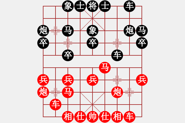 象棋棋譜圖片：進(jìn)馬互進(jìn)七兵[紅屏風(fēng)馬橫車對黑車平象位]紅盤河馬 &實戰(zhàn)WZy003x - 步數(shù)：20 