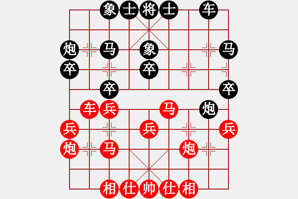 象棋棋譜圖片：進(jìn)馬互進(jìn)七兵[紅屏風(fēng)馬橫車對黑車平象位]紅盤河馬 &實戰(zhàn)WZy003x - 步數(shù)：30 