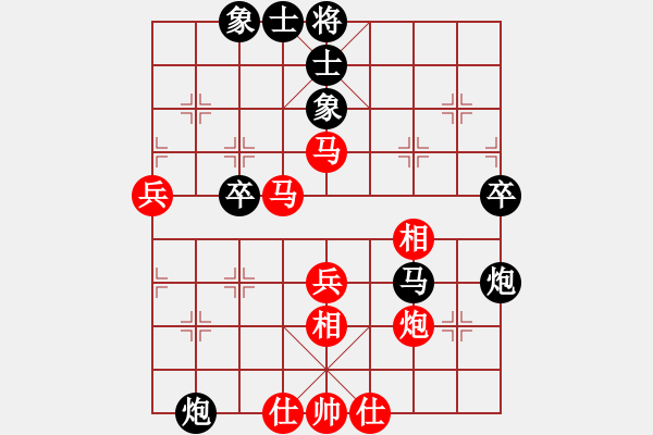 象棋棋譜圖片：進(jìn)馬互進(jìn)七兵[紅屏風(fēng)馬橫車對黑車平象位]紅盤河馬 &實戰(zhàn)WZy003x - 步數(shù)：60 