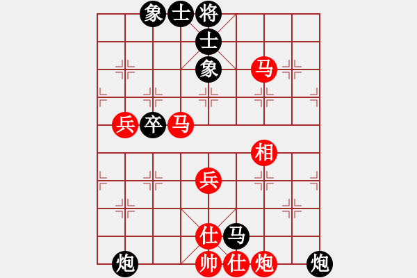 象棋棋譜圖片：進(jìn)馬互進(jìn)七兵[紅屏風(fēng)馬橫車對黑車平象位]紅盤河馬 &實戰(zhàn)WZy003x - 步數(shù)：70 