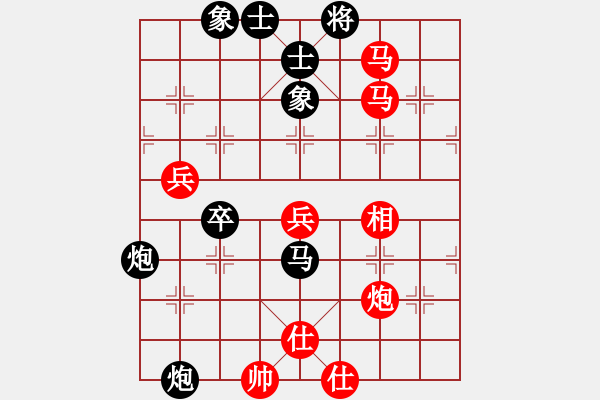 象棋棋譜圖片：進(jìn)馬互進(jìn)七兵[紅屏風(fēng)馬橫車對黑車平象位]紅盤河馬 &實戰(zhàn)WZy003x - 步數(shù)：80 