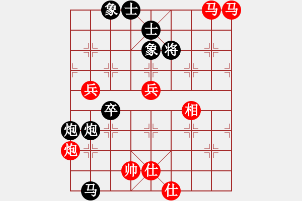 象棋棋譜圖片：進(jìn)馬互進(jìn)七兵[紅屏風(fēng)馬橫車對黑車平象位]紅盤河馬 &實戰(zhàn)WZy003x - 步數(shù)：90 