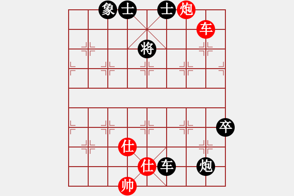 象棋棋譜圖片：我想喝啤酒(8星)-和-先棄在取(9星) - 步數(shù)：100 