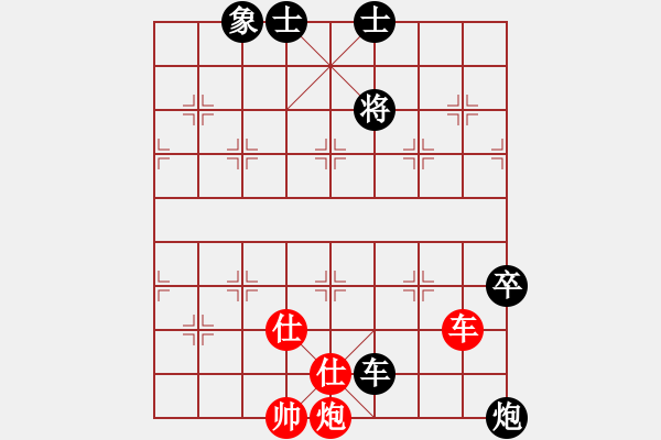 象棋棋譜圖片：我想喝啤酒(8星)-和-先棄在取(9星) - 步數(shù)：110 