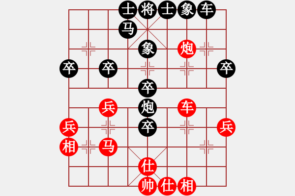 象棋棋譜圖片：我想喝啤酒(8星)-和-先棄在取(9星) - 步數(shù)：40 