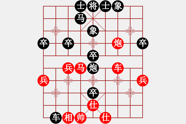 象棋棋譜圖片：我想喝啤酒(8星)-和-先棄在取(9星) - 步數(shù)：50 