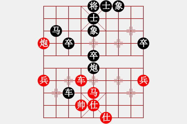 象棋棋譜圖片：我想喝啤酒(8星)-和-先棄在取(9星) - 步數(shù)：60 