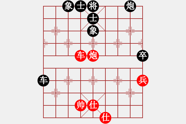 象棋棋譜圖片：我想喝啤酒(8星)-和-先棄在取(9星) - 步數(shù)：80 