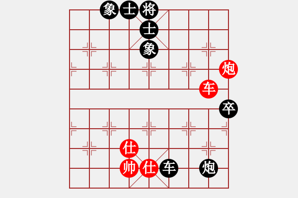 象棋棋譜圖片：我想喝啤酒(8星)-和-先棄在取(9星) - 步數(shù)：90 