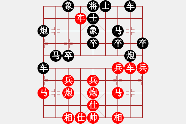 象棋棋譜圖片：6 （黑3卒7象） - 步數(shù)：25 