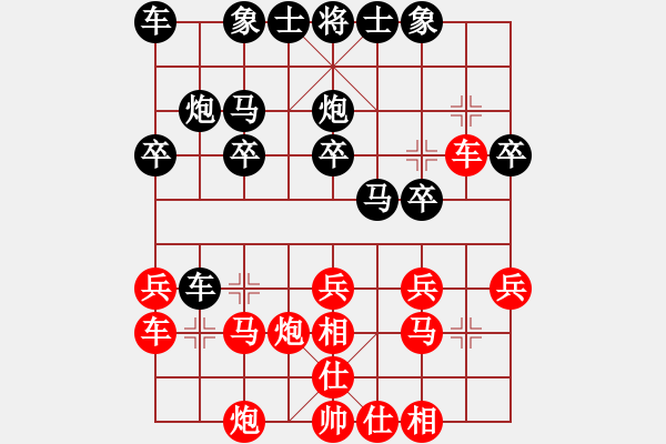 象棋棋譜圖片：一凡[紅] -VS- 虛谷[黑] - 步數(shù)：20 