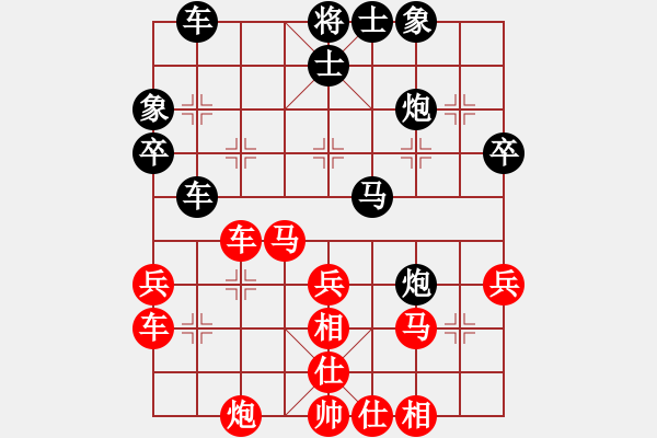 象棋棋譜圖片：一凡[紅] -VS- 虛谷[黑] - 步數(shù)：40 