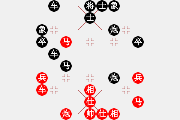 象棋棋譜圖片：一凡[紅] -VS- 虛谷[黑] - 步數(shù)：44 