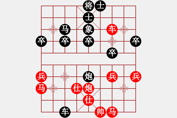 象棋棋譜圖片：鐵五局黃明昌(負(fù)）貴陽復(fù)烤廠戴建國 - 步數(shù)：50 