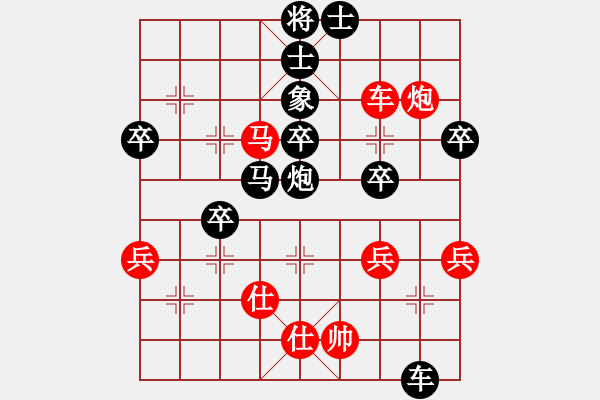 象棋棋譜圖片：鐵五局黃明昌(負(fù)）貴陽復(fù)烤廠戴建國 - 步數(shù)：62 