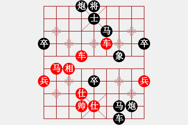 象棋棋譜圖片：漂亮麗麗(9段)-負(fù)-棋壇毒龍(8段) - 步數(shù)：100 