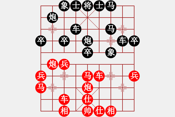 象棋棋譜圖片：漂亮麗麗(9段)-負(fù)-棋壇毒龍(8段) - 步數(shù)：40 