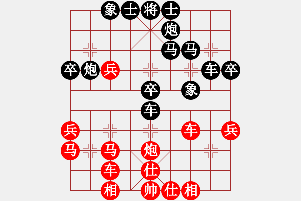 象棋棋譜圖片：漂亮麗麗(9段)-負(fù)-棋壇毒龍(8段) - 步數(shù)：50 