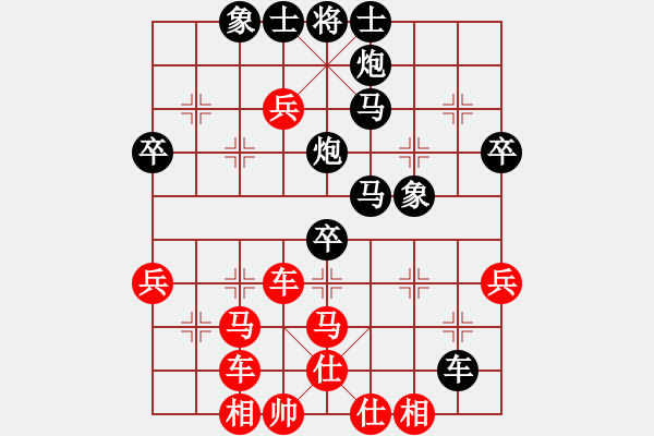 象棋棋譜圖片：漂亮麗麗(9段)-負(fù)-棋壇毒龍(8段) - 步數(shù)：70 