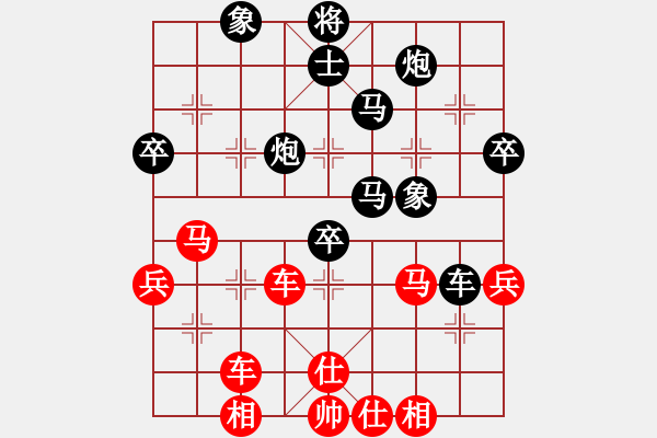 象棋棋譜圖片：漂亮麗麗(9段)-負(fù)-棋壇毒龍(8段) - 步數(shù)：80 