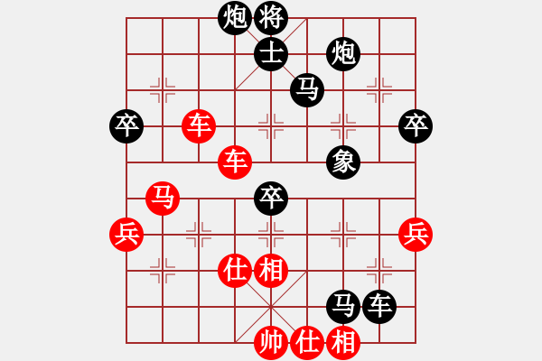 象棋棋譜圖片：漂亮麗麗(9段)-負(fù)-棋壇毒龍(8段) - 步數(shù)：90 