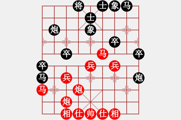 象棋棋譜圖片：至尊盟追命(日帥)-和-巴塞羅那(9段) - 步數(shù)：49 