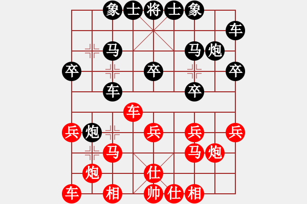 象棋棋譜圖片：第一輪：周伏彪先負熊智亮.XQF - 步數(shù)：20 