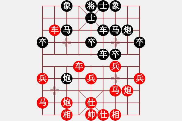 象棋棋譜圖片：第一輪：周伏彪先負熊智亮.XQF - 步數(shù)：30 