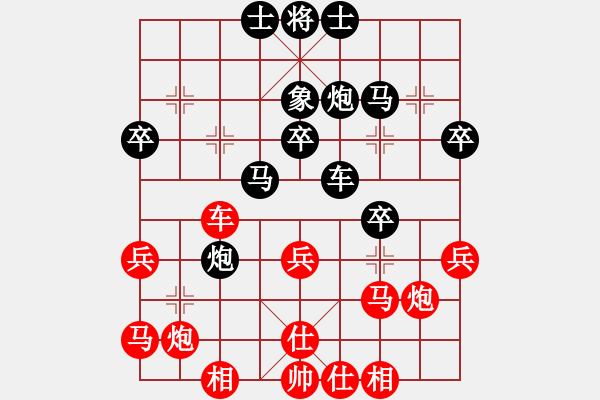 象棋棋譜圖片：第一輪：周伏彪先負熊智亮.XQF - 步數(shù)：40 