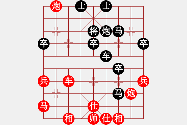 象棋棋譜圖片：第一輪：周伏彪先負熊智亮.XQF - 步數(shù)：50 